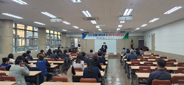 2022년도 임직원 교육 대표 이미지