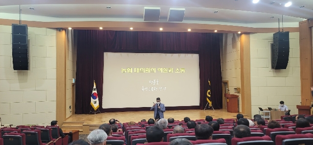 2022년도 농협이념교육 대표 이미지